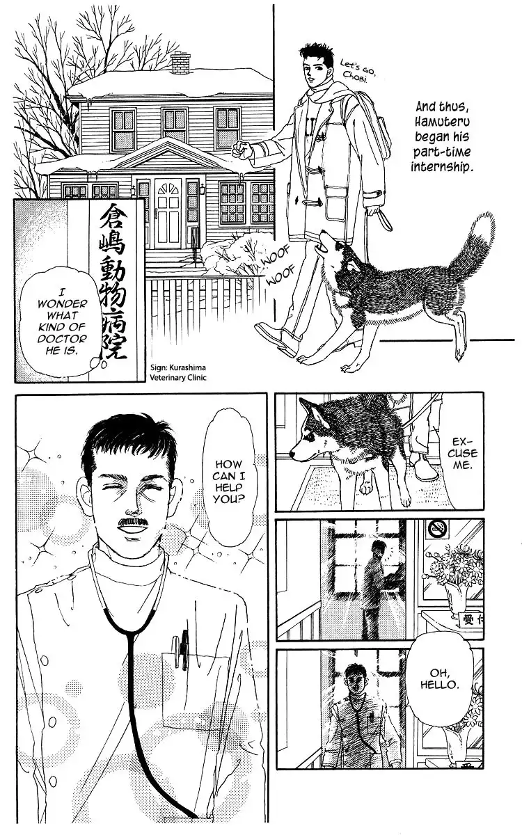 Doubutsu no Oishasan Chapter 105 5